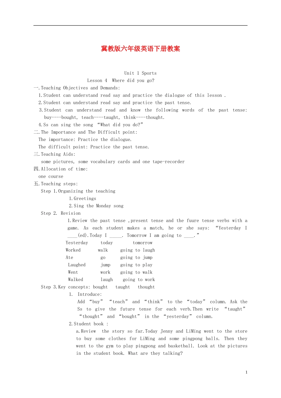 六年级英语下册 Unit 1 Lesson 4(1)教案 冀教版_第1页