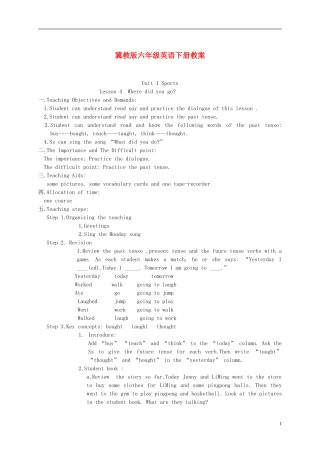六年级英语下册 Unit 1 Lesson 4(1)教案 冀教版