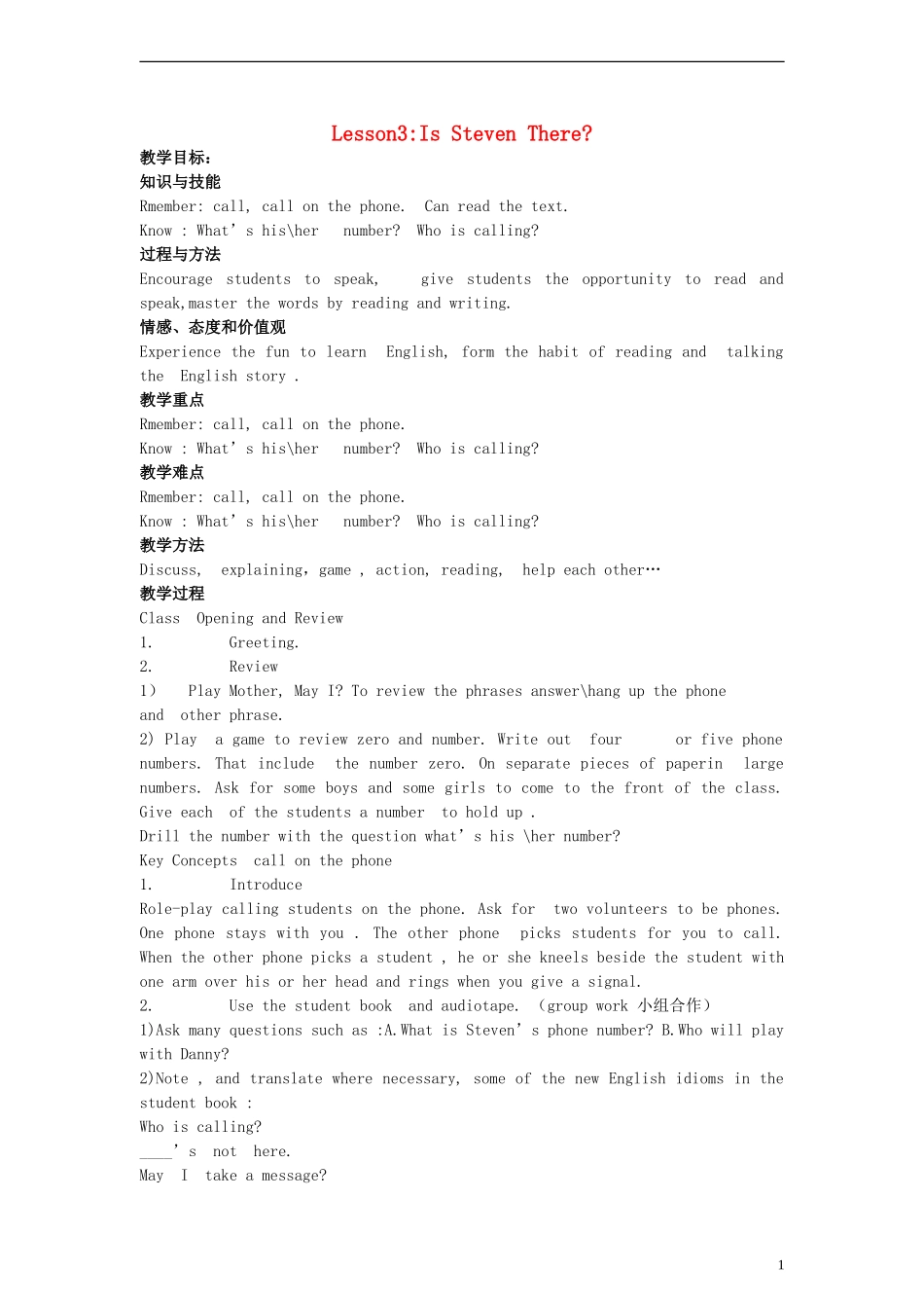 六年级英语下册 Unit 1 Lesson 3 Is Steven There？教案 冀教版（一起）_第1页