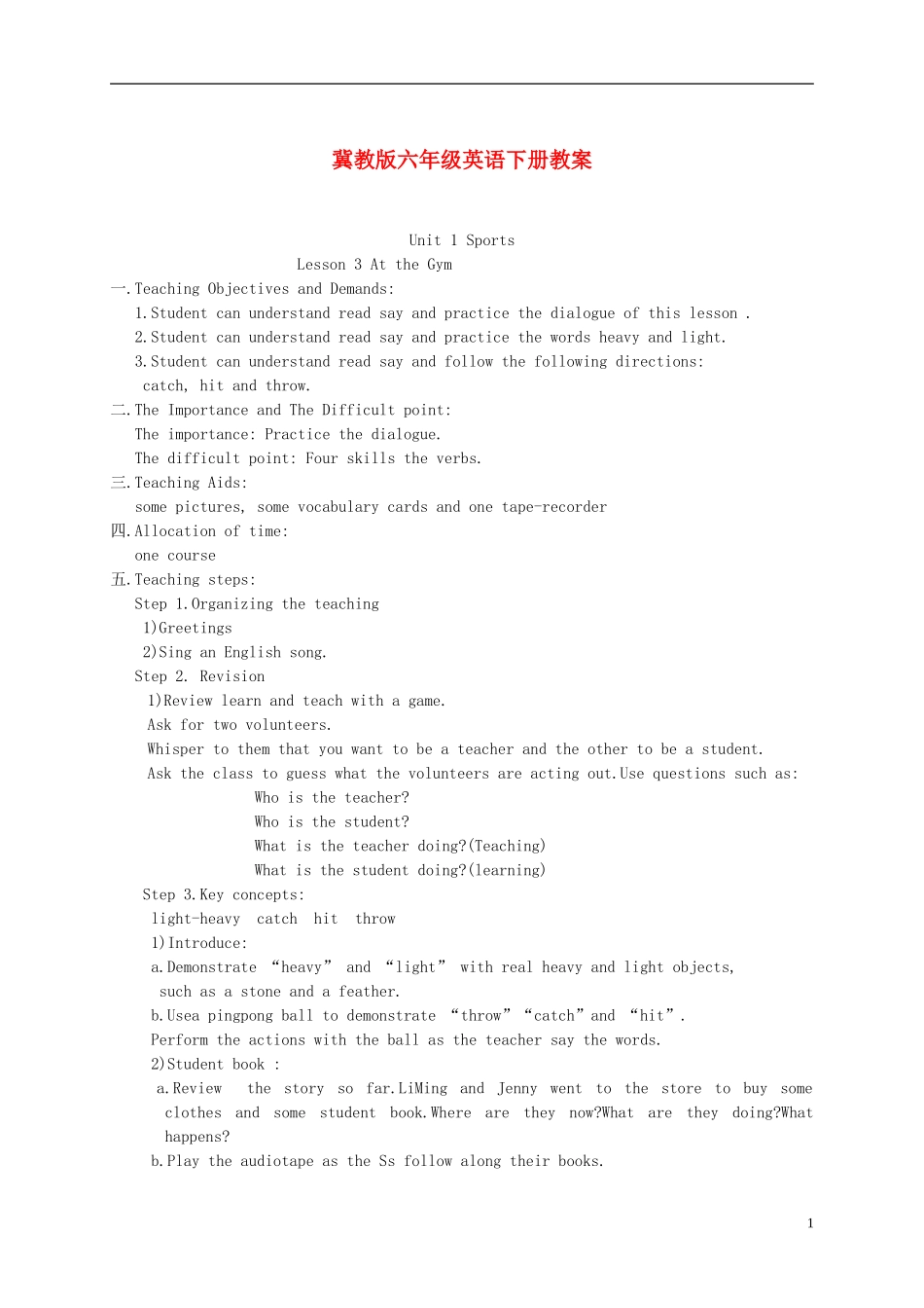 六年级英语下册 Unit 1 Lesson 3(1)教案 冀教版_第1页