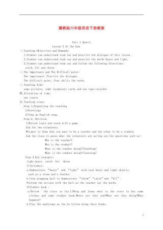 六年级英语下册 Unit 1 Lesson 3(1)教案 冀教版