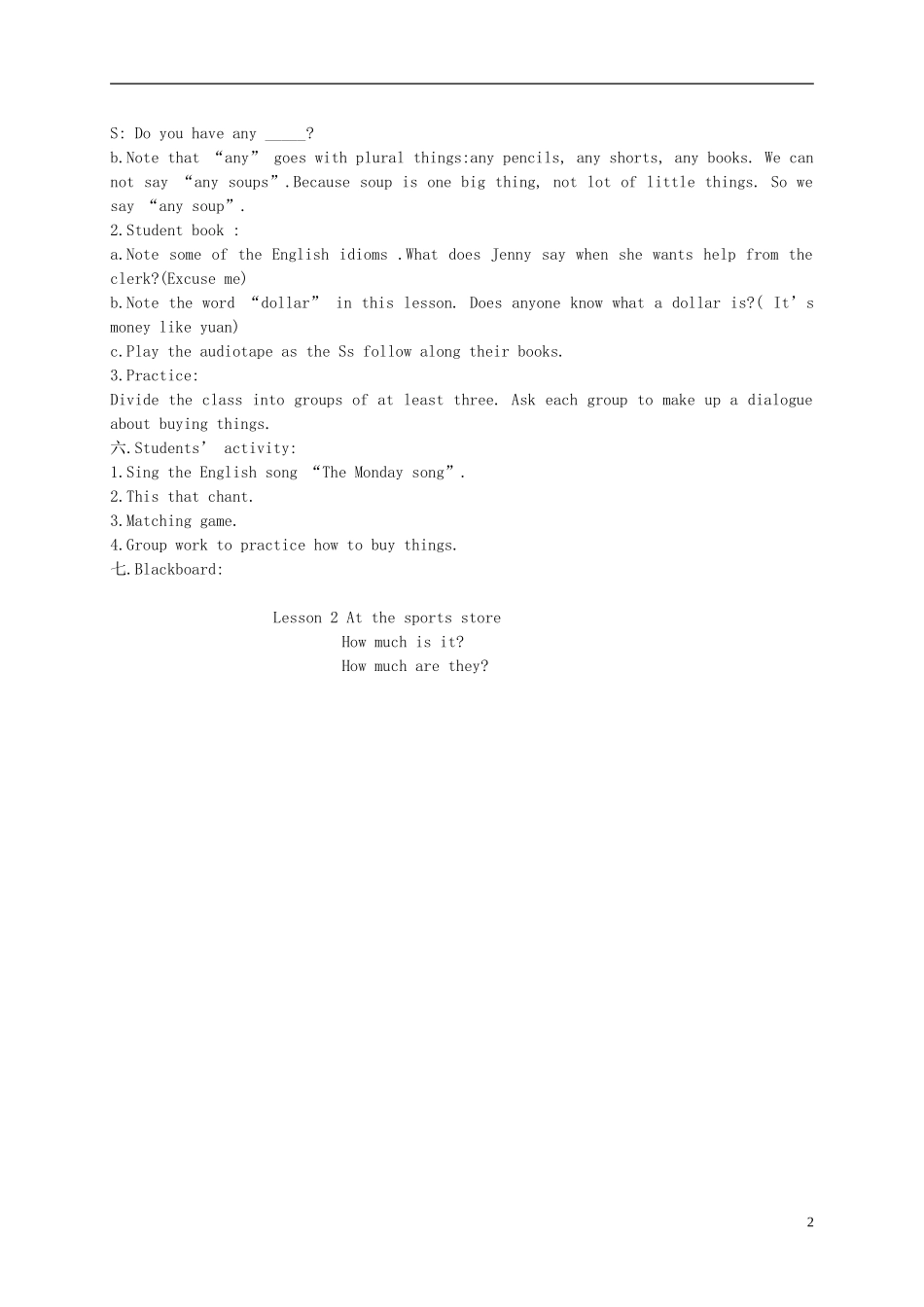 六年级英语下册 Unit 1 Lesson 2(1)教案 冀教版_第2页