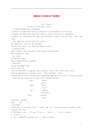 六年级英语下册 Unit 1 Lesson 2(1)教案 冀教版