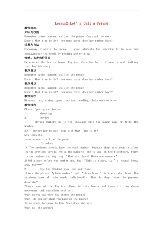 六年级英语下册 Unit 1 Lesson 2 Let’s Call a Friend教案 冀教版（一起）
