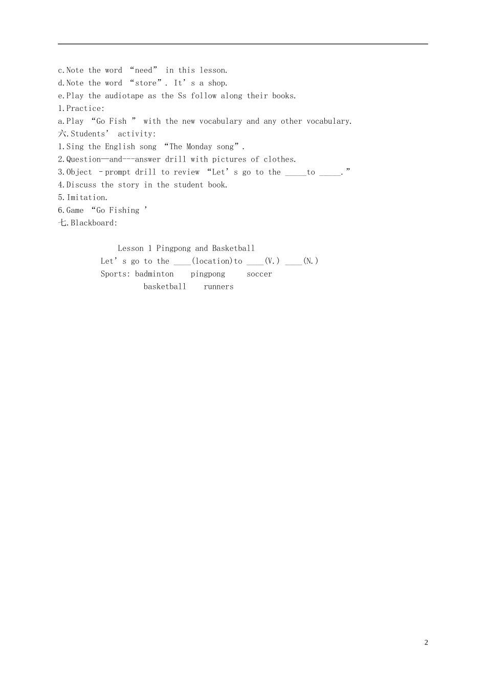 六年级英语下册 Unit 1 Lesson 1(1)教案 冀教版_第2页
