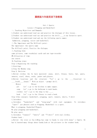 六年级英语下册 Unit 1 Lesson 1(1)教案 冀教版