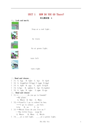 六年级英语下册 UNIT 1 HOW DO YOU GO There教案 人教(PEP)