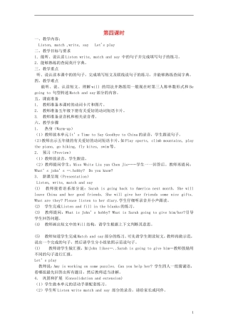 六年级英语下册 Recycle2第四课时教案 人教PEP