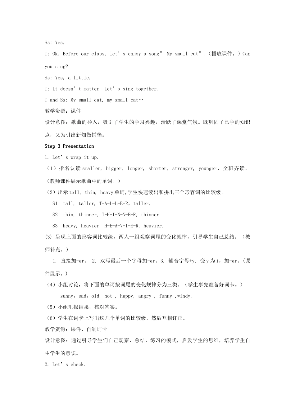 六年级英语下册 Unit 1 How tall are you（第6课时）教案 人教PEP版-人教PEP小学六年级下册英语教案_第3页