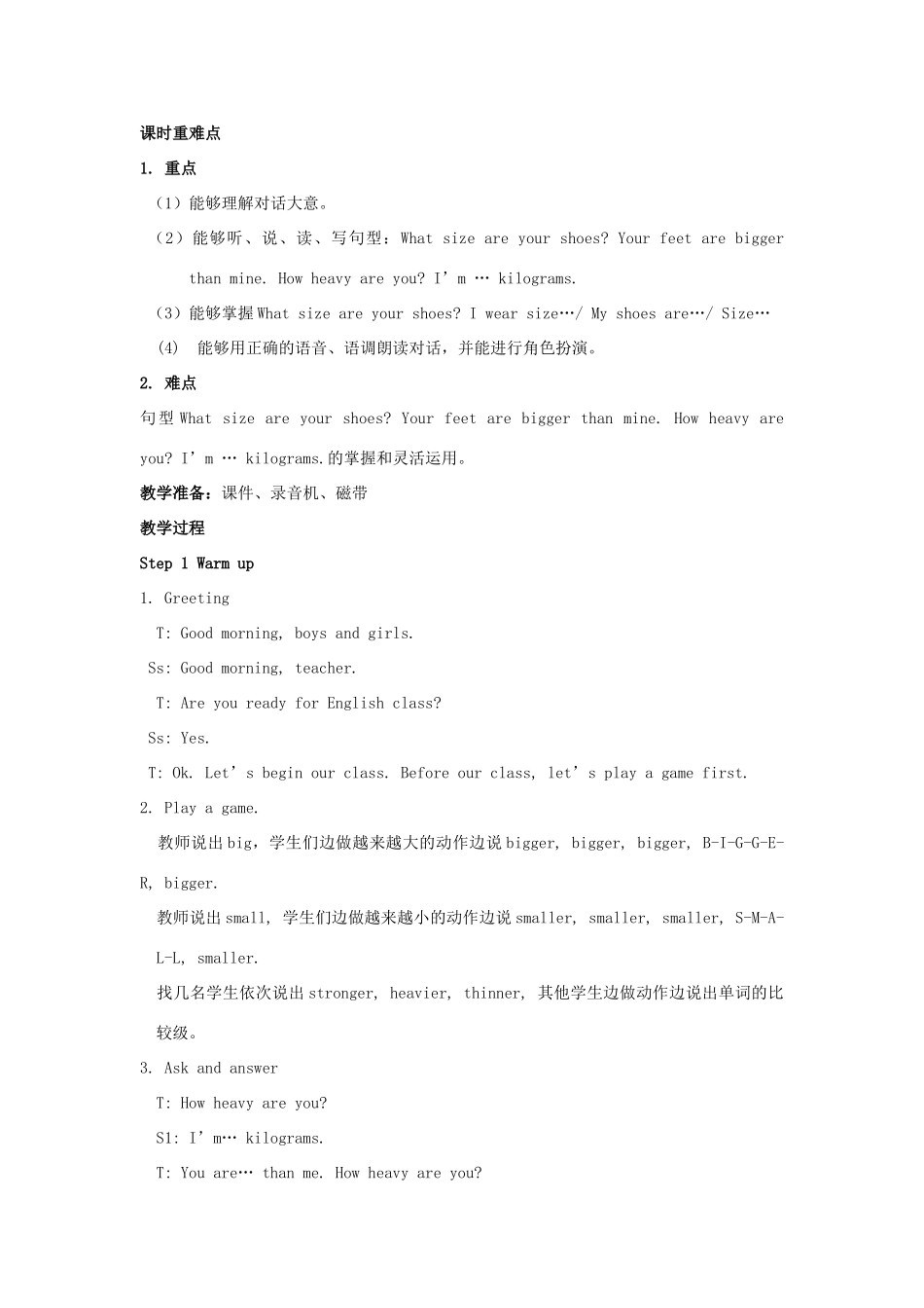 六年级英语下册 Unit 1 How tall are you（第4课时）教案 人教PEP版-人教PEP小学六年级下册英语教案_第2页