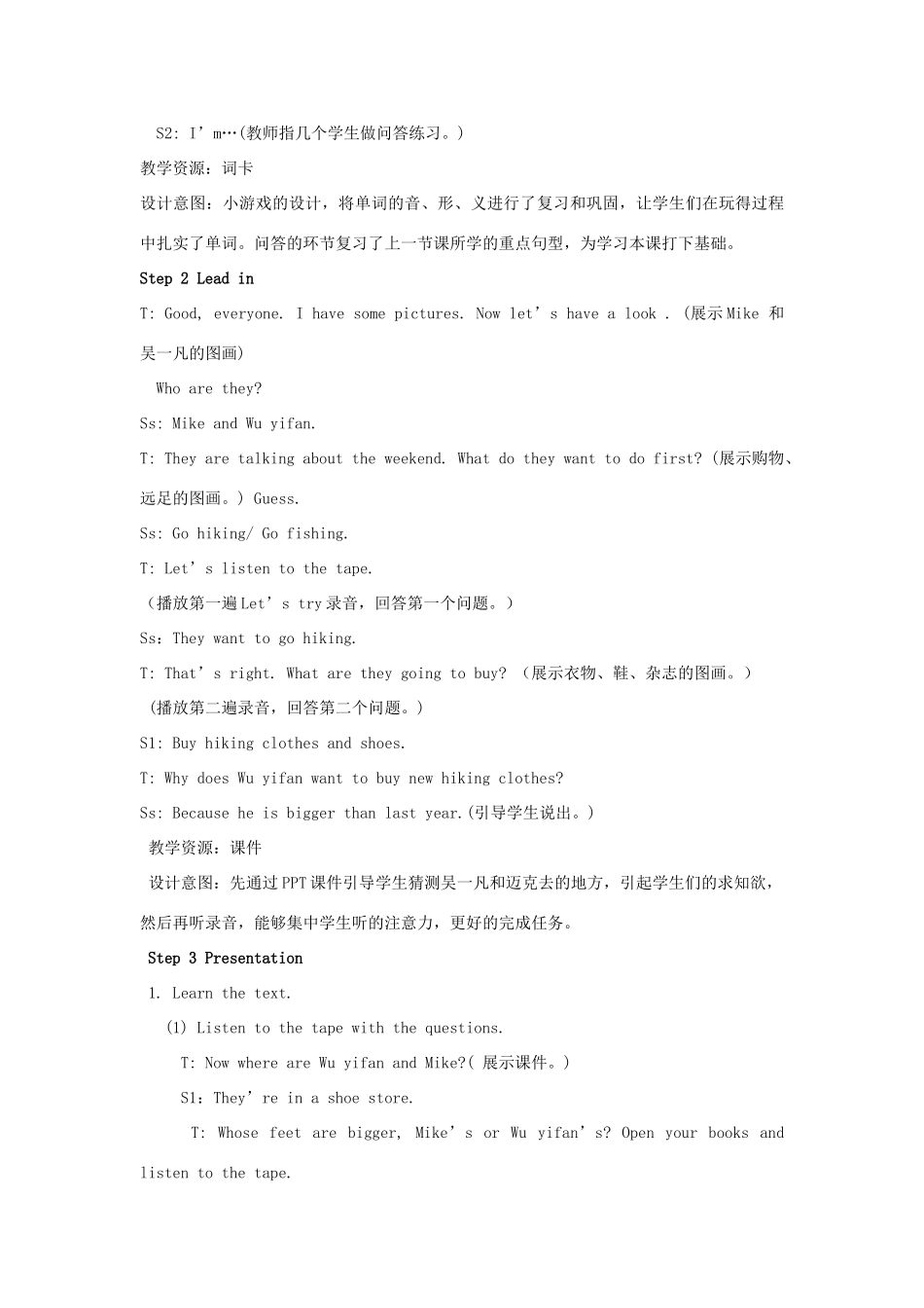 六年级英语下册 Unit 1 How tall are you（第4课时）教案 人教PEP版-人教PEP小学六年级下册英语教案_第3页