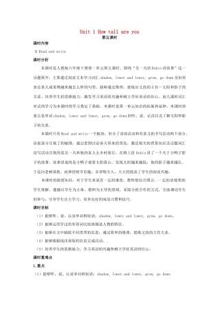 六年级英语下册 Unit 1 How tall are you（第5课时）教案 人教PEP版-人教PEP小学六年级下册英语教案
