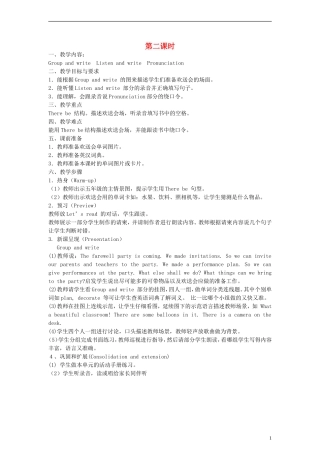 六年级英语下册 Recycle2第二课时教案 人教PEP