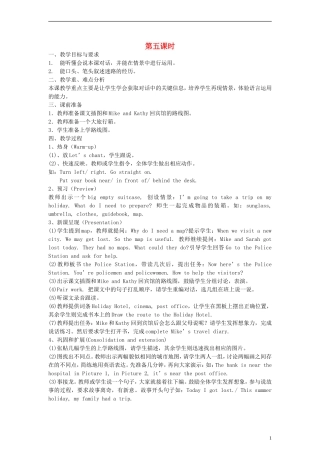 六年级英语下册 Recycle1第五课时教案 人教PEP