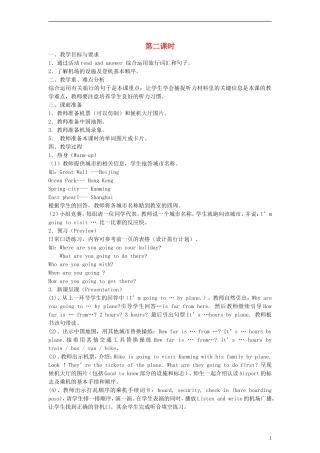 六年级英语下册 Recycle1第二课时教案 人教PEP