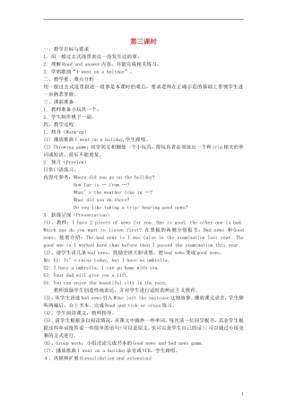 六年级英语下册 Recycle1第三课时教案 人教PEP