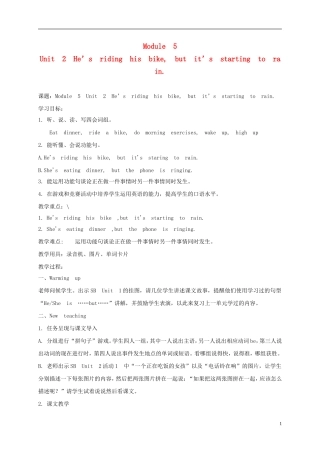 六年级英语下册 Module5 unit2教案 外研版