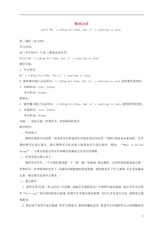 六年级英语下册 Module5 unit2（1）教案 外研版