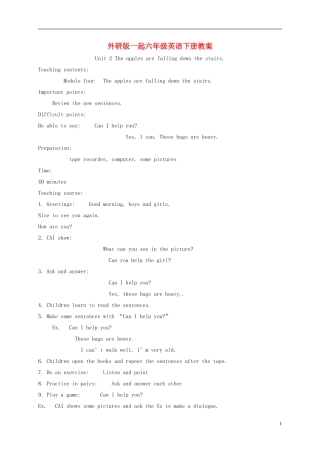 六年级英语下册 Module4Unit2(1)教案 外研版（一起）