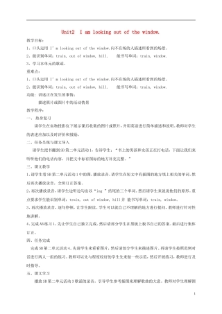 六年级英语下册 Module3 unit2（1）教案 外研版