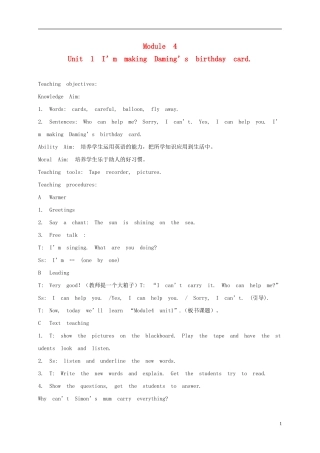 六年级英语下册 Module4 unit1教案 外研版