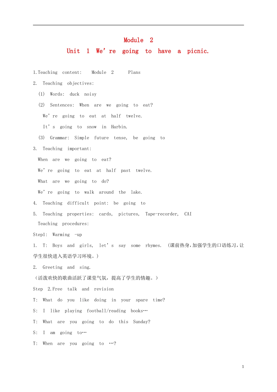 六年级英语下册 Module2 unit1教案 外研版_第1页