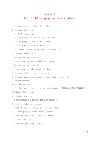 六年级英语下册 Module2 unit1教案 外研版