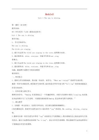 六年级英语下册 Module3 unit1（1）教案 外研版