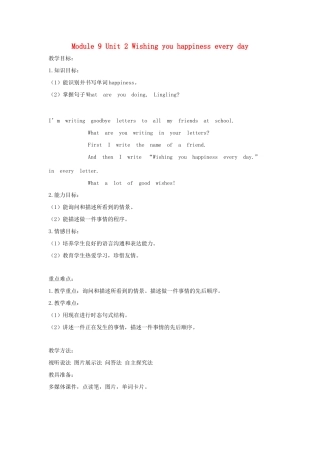 六年级英语下册 module 9 unit 2 wishing you happiness every day教案2 外研版（一起）-外研版小学六年级下册英语教案