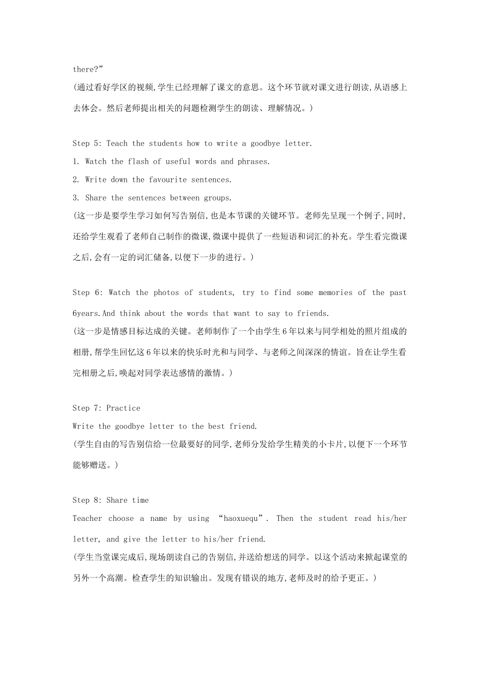 六年级英语下册 module 9 unit 2 wishing you happiness every day教案 外研版（一起）-外研版小学六年级下册英语教案_第2页