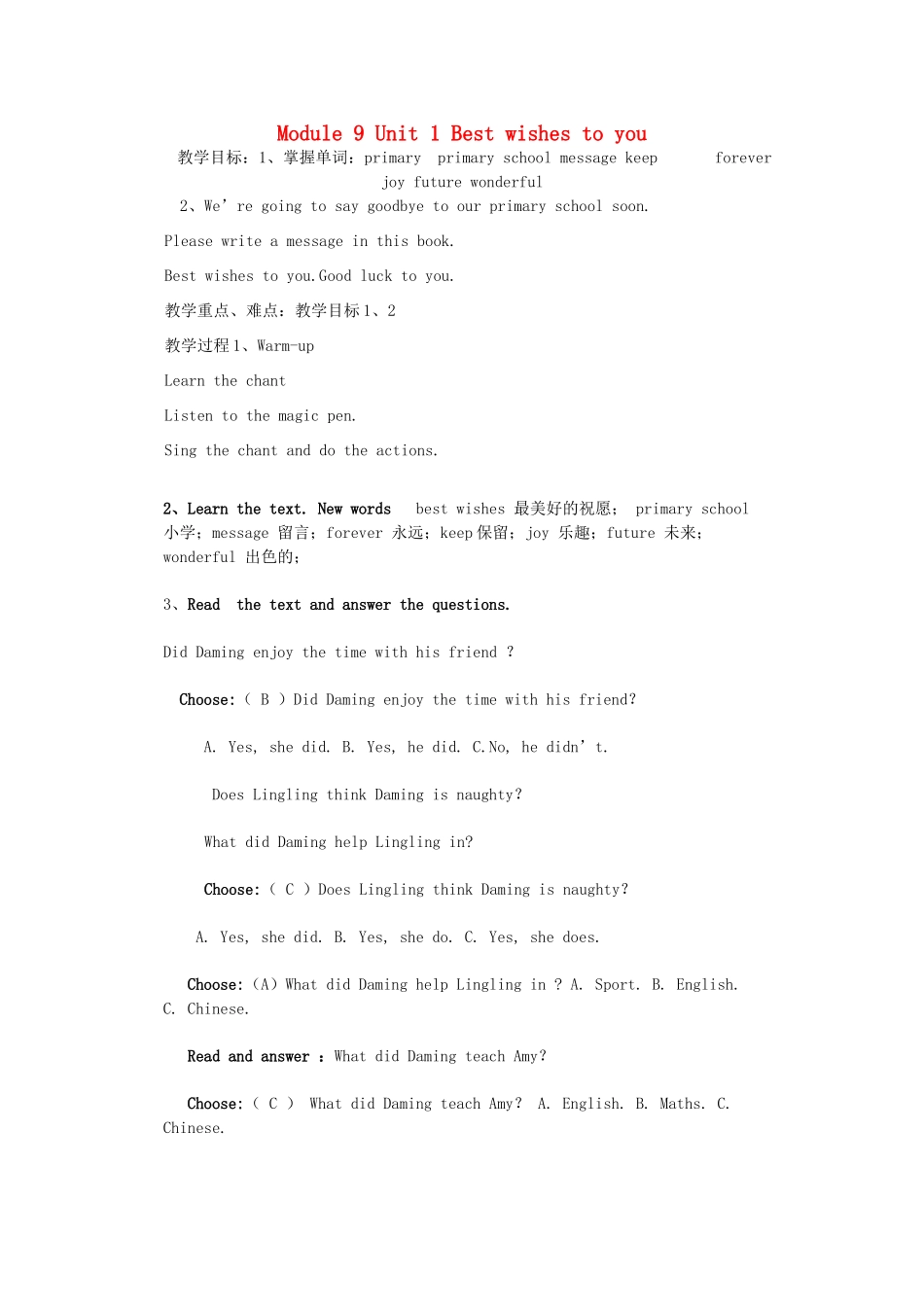 六年级英语下册 Module 9 Unit 1《Best wishes to you》教案 外研版（三起）-外研版小学六年级下册英语教案_第1页