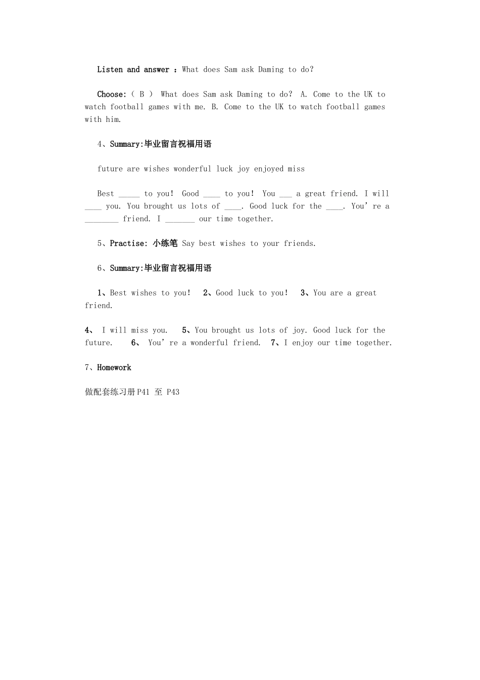 六年级英语下册 Module 9 Unit 1《Best wishes to you》教案 外研版（三起）-外研版小学六年级下册英语教案_第2页