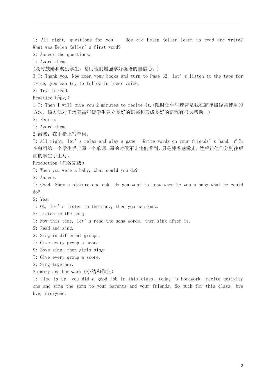 六年级英语下册 Module 8 Unit 2(2)教案 外研版（一起）_第2页