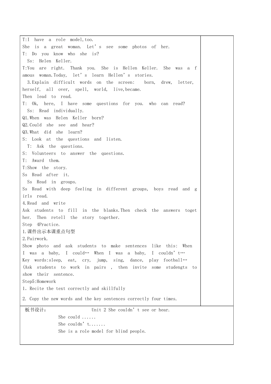六年级英语下册 Module 7 Unit 2 She couldn’t see or hear教案 外研版（三起）-外研版小学六年级下册英语教案_第2页