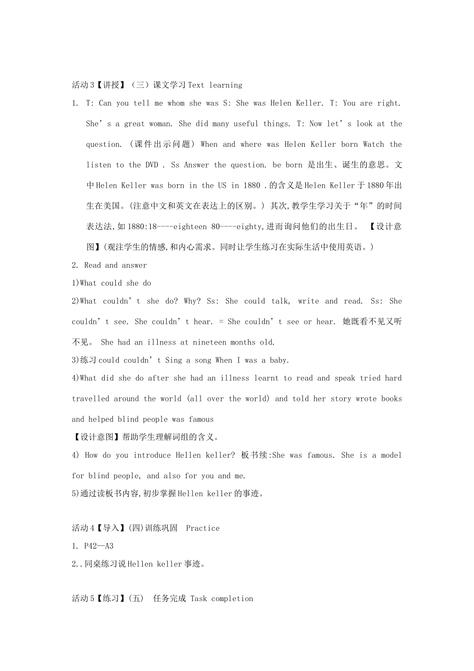 六年级英语下册 module 7 unit 2 she couldn't see or hear教案2 外研版（一起）-外研版小学六年级下册英语教案_第3页