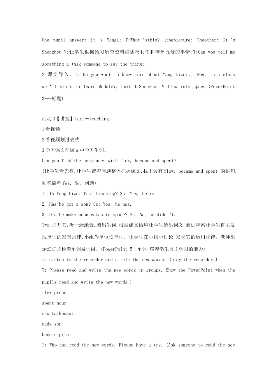 六年级英语下册 module 7 unit 1 my father flew into space in shenzhou v教案1 外研版（一起）-外研版小学六年级下册英语教案_第3页