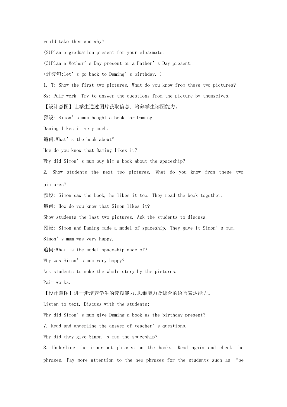 六年级英语下册 module 6 unit 1 it was daming's birthday yesterday教案2 外研版（一起）-外研版小学六年级下册英语教案_第3页