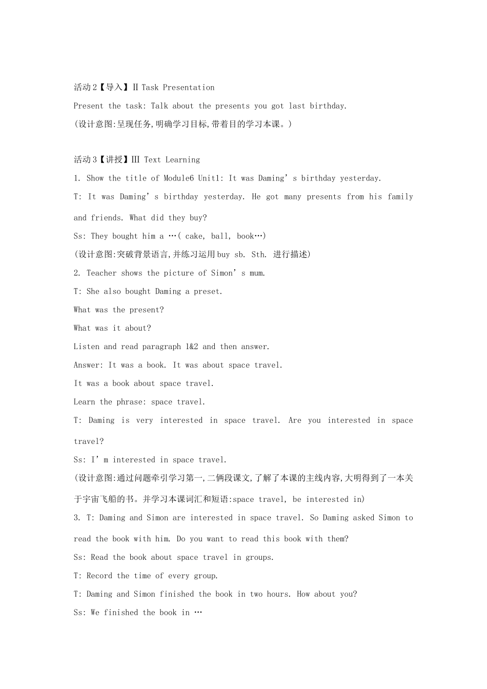 六年级英语下册 module 6 unit 1 it was daming's birthday yesterday教案3 外研版（一起）-外研版小学六年级下册英语教案_第2页