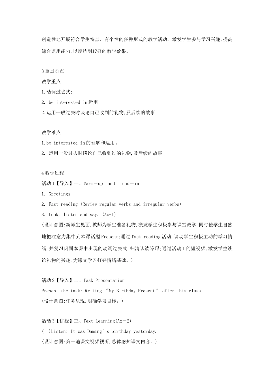 六年级英语下册 module 6 unit 1 it was daming's birthday yesterday教案 外研版（一起）-外研版小学六年级下册英语教案_第2页