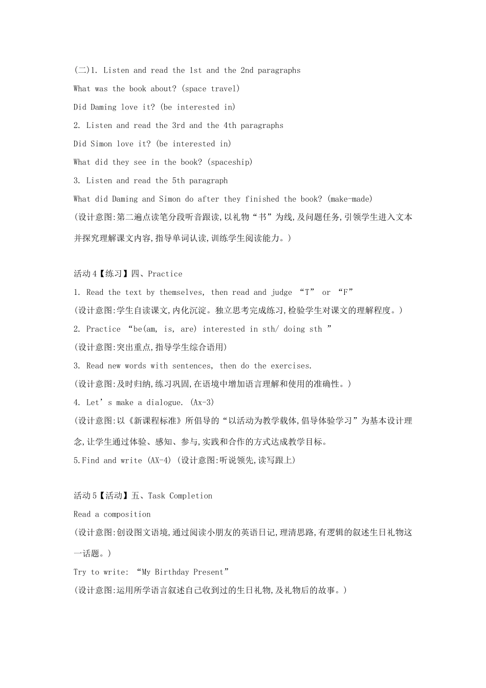 六年级英语下册 module 6 unit 1 it was daming's birthday yesterday教案 外研版（一起）-外研版小学六年级下册英语教案_第3页