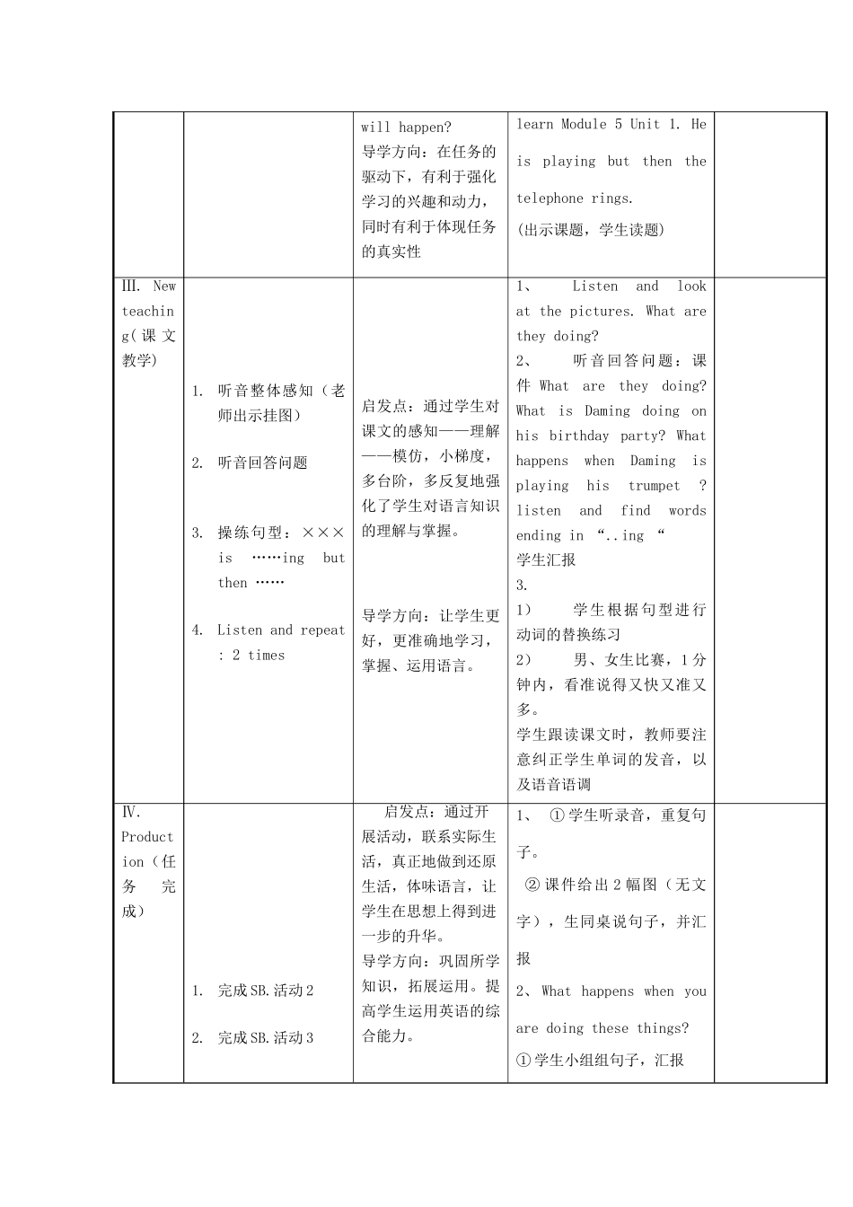 六年级英语下册 Module 5Unit 1 He is playing but then the telephone rings教案 外研版（一起）-外研版小学六年级下册英语教案_第2页