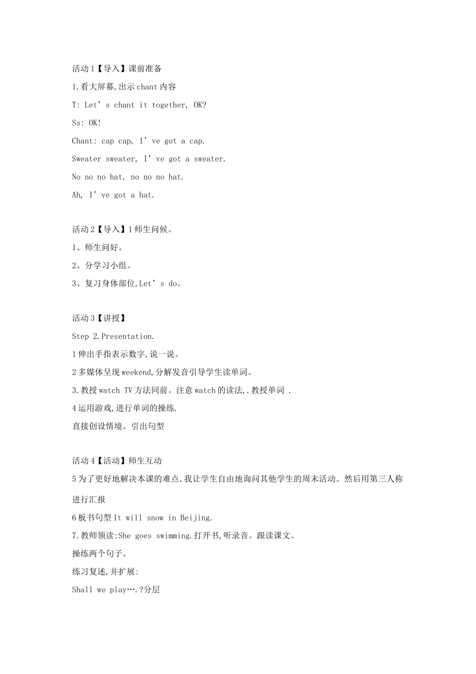 六年级英语下册 module 5 unit 2 some children are jumping in the water教案 外研版（一起）-外研版小学六年级下册英语教案_第2页