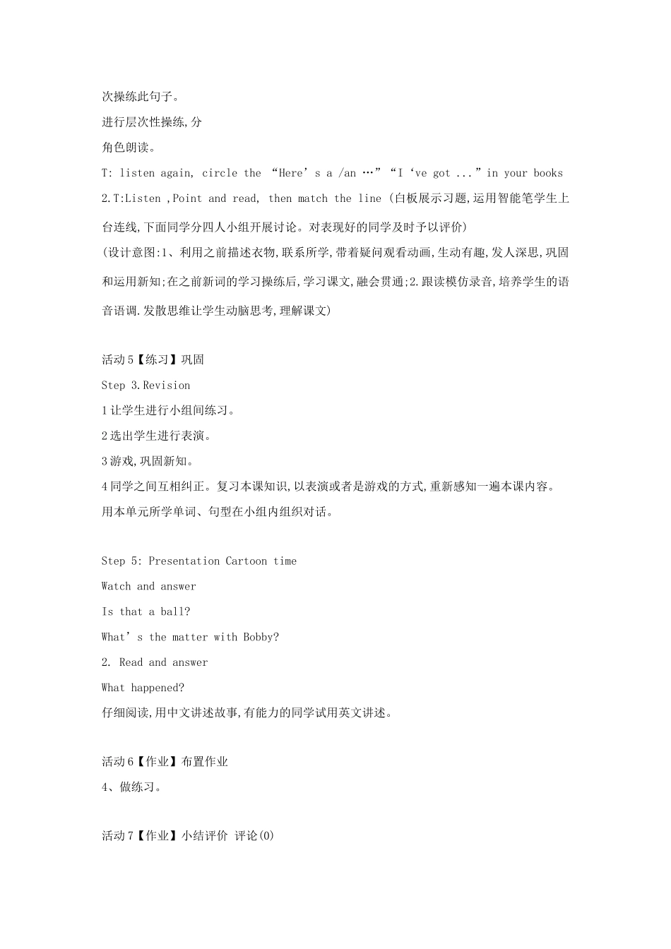 六年级英语下册 module 5 unit 2 some children are jumping in the water教案 外研版（一起）-外研版小学六年级下册英语教案_第3页