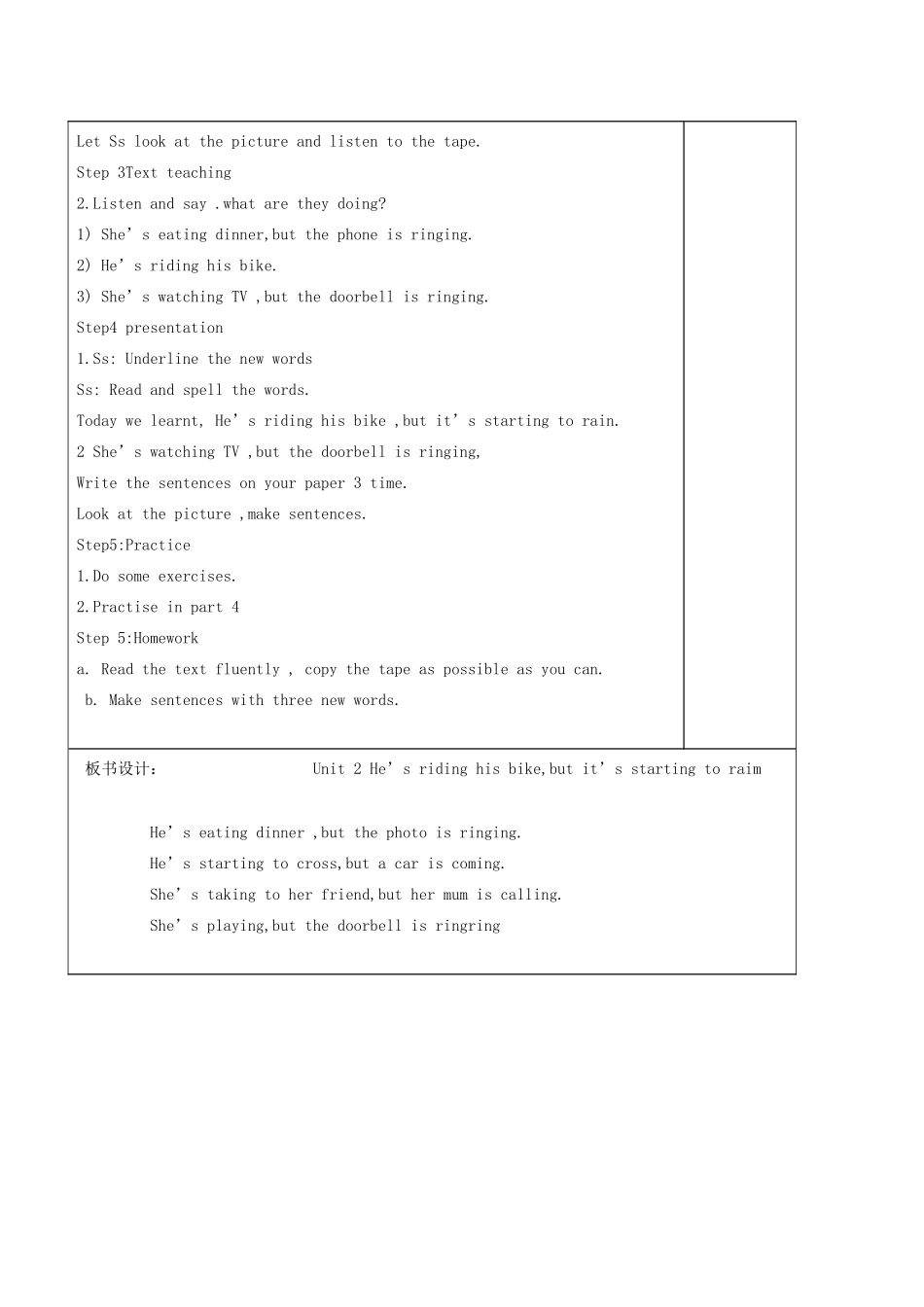 六年级英语下册 Module 5 Unit 2 He’s riding his bike but it starts to rain教案 外研版（三起）-外研版小学六年级下册英语教案_第2页