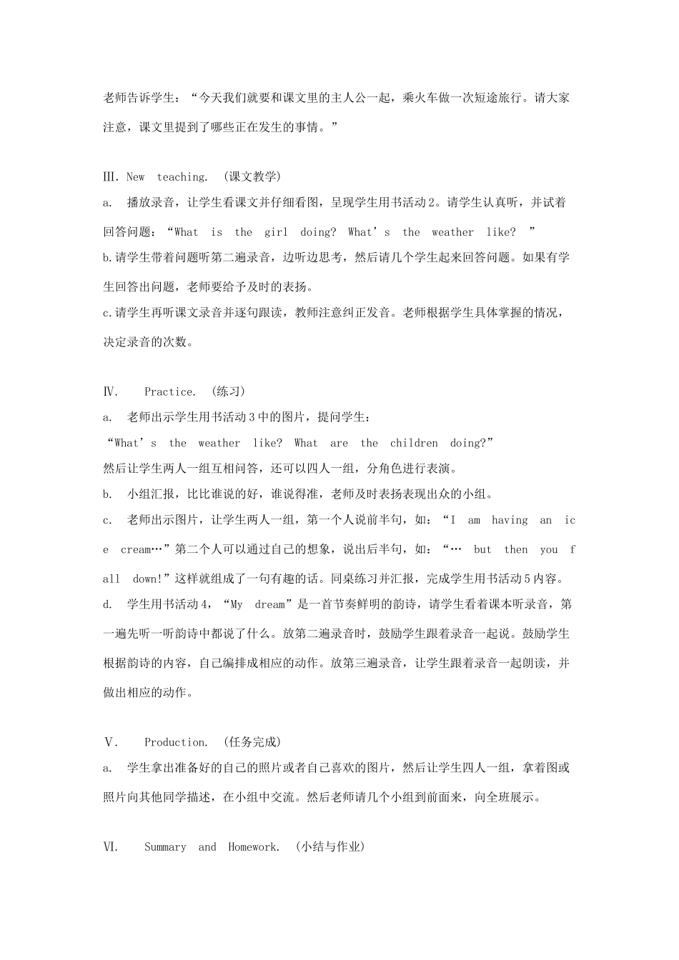 六年级英语下册 module 5 unit 2 some children are jumping in the water教案1 外研版（一起）-外研版小学六年级下册英语教案_第2页