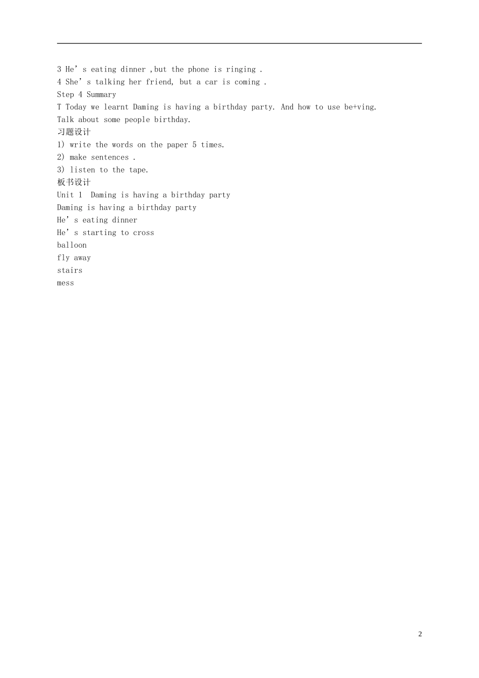 六年级英语下册 Module 5 Unit 1(5)教案 外研版_第2页