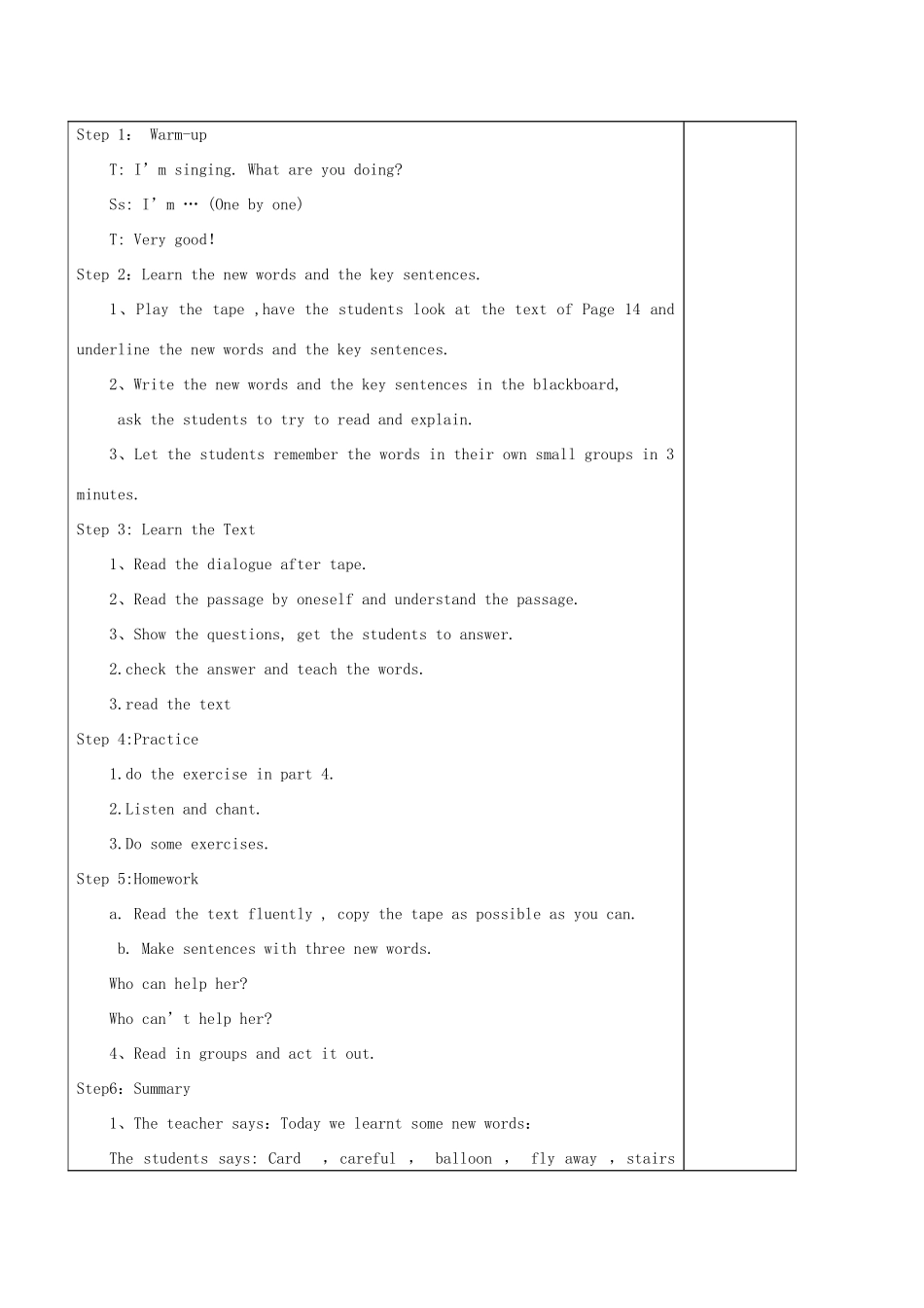 六年级英语下册 Module 4 Unit 1 The balloons are flying away教案 外研版（三起）-外研版小学六年级下册英语教案_第2页