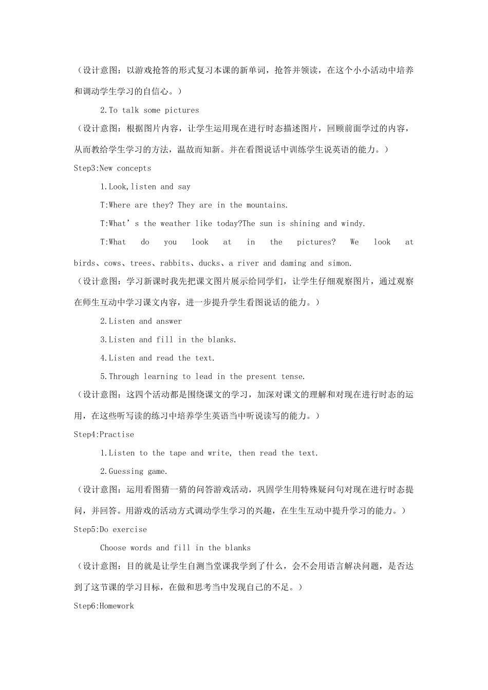 六年级英语下册 Module 3 Unit 2《The cows are drinking water》教案 外研版（三起）-外研版小学六年级下册英语教案_第2页