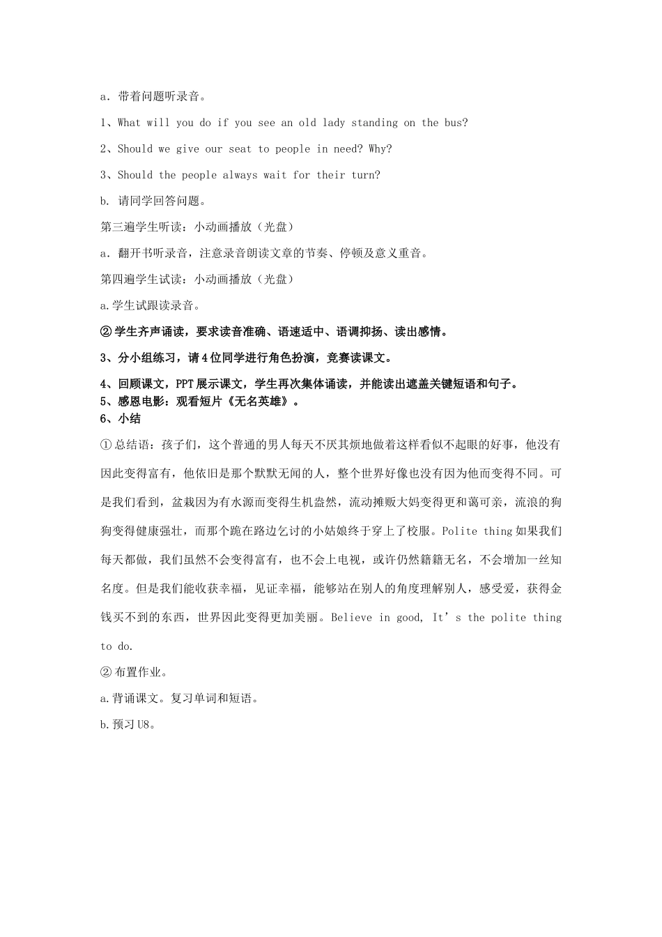 六年级英语下册 Module 4 Good manners Unit 7《It’s the polite thing to do》教案 教科版（广州，三起）-教科版小学六年级下册英语教案_第2页