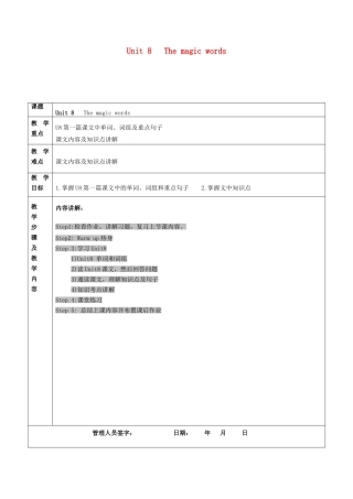 六年级英语下册 Module 4 Good manners Unit 8《The magic words》教案 教科版（广州，三起）-教科版小学六年级下册英语教案